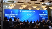 华苹科技集团领导在北京金融街丽思卡尔顿酒店参加济南市政策发布会