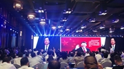 华苹科技集团领导在北京国际酒店参加济南与中央企业合作对接会