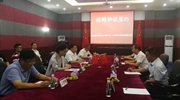 华苹公司与展望国际在北京举行战略合作协议签约仪式