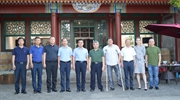 智慧全域旅游京保试点项目文化旅游沙龙在北京海淀贝家花园举行